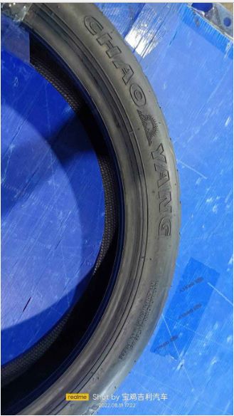 Geely Boyue Automobile Car Spare Tire Wheel backup Assembly