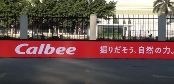 Aluminum Die Casting Led Perimeter Boards , Multifunction Large Led Video Screens