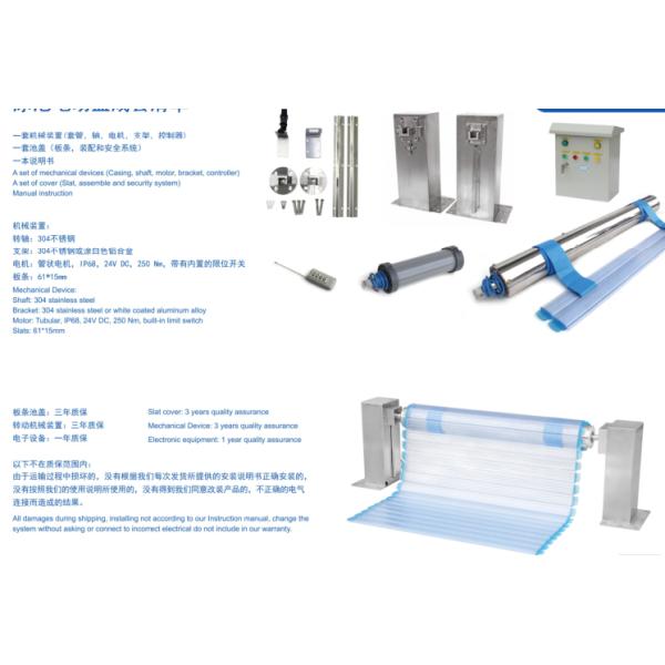 Водоустойчивая крышка бассейна 24В 8С5М электрическая