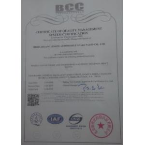 Shijiazhuang Jingte Auto Parts Co., Ltd Certifications