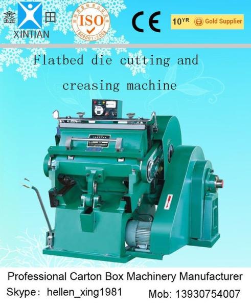 Carton Box Packing Machine