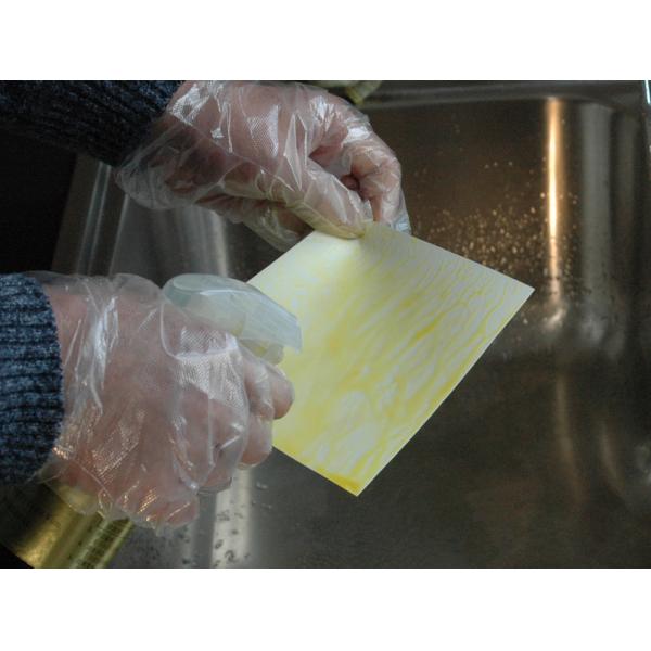 C021 Acid fluorescencent yellow spray