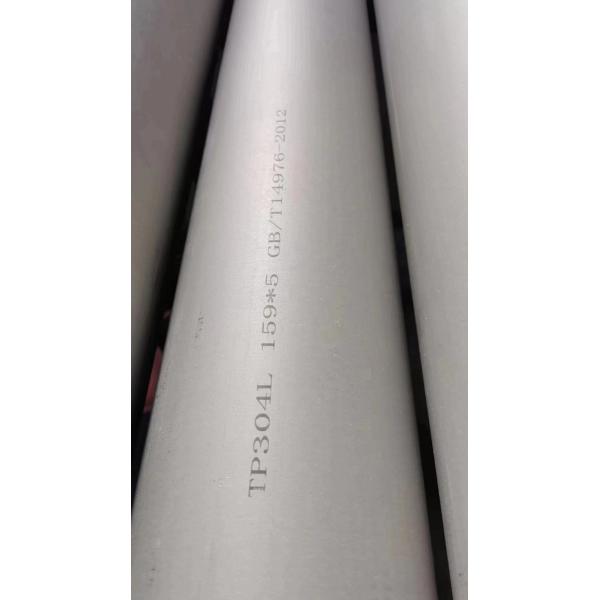 1220mm 304L Stainless Seamless Steel Pipes Storage Of High Purity Pharmaceuticals