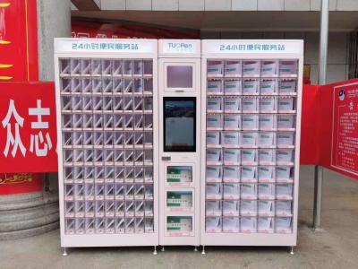 CE Certificate Non Refrigerated Locker Vending Machines For Beauty Product