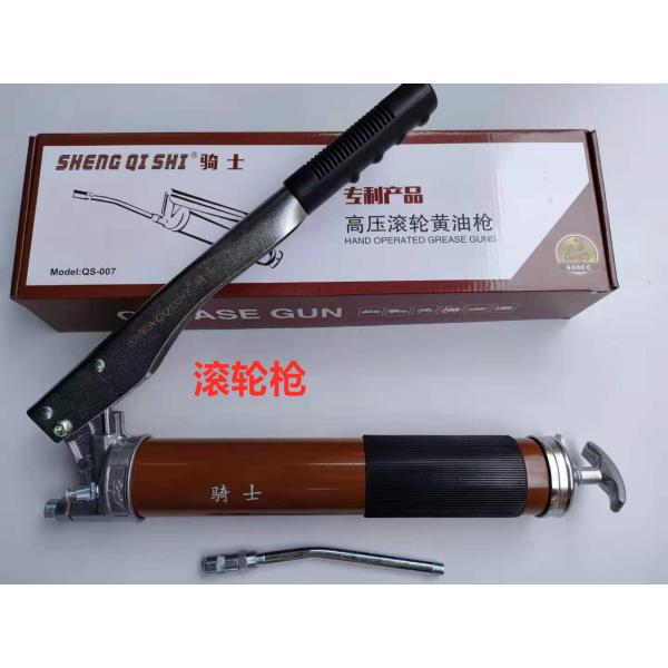 Lubriing Equipment Excavator Grease Gun Hand Operated QS-007 Grease Oil Gun