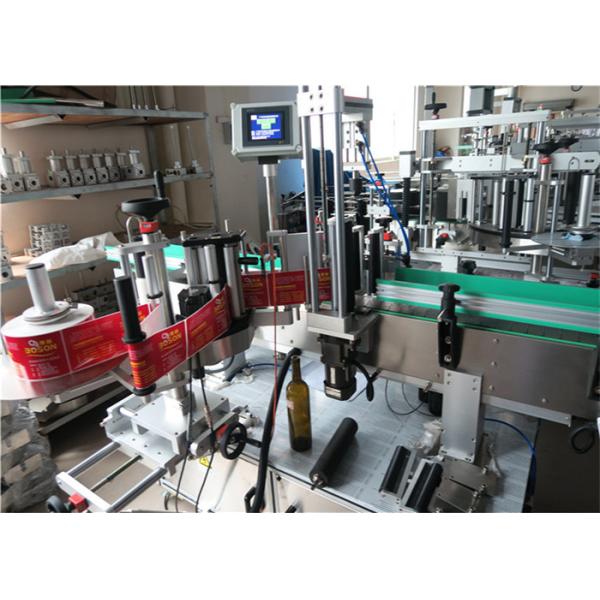 Round Bottle Sticker Labeling Machine With Imported High Accuracy Magic Eye