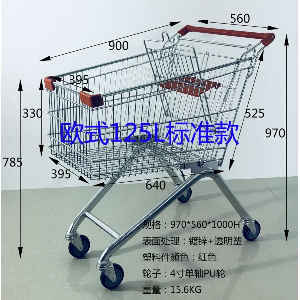 120L Zinc Plated Shopping Cart Trolley Cold Rolled Steel + Plastic Material