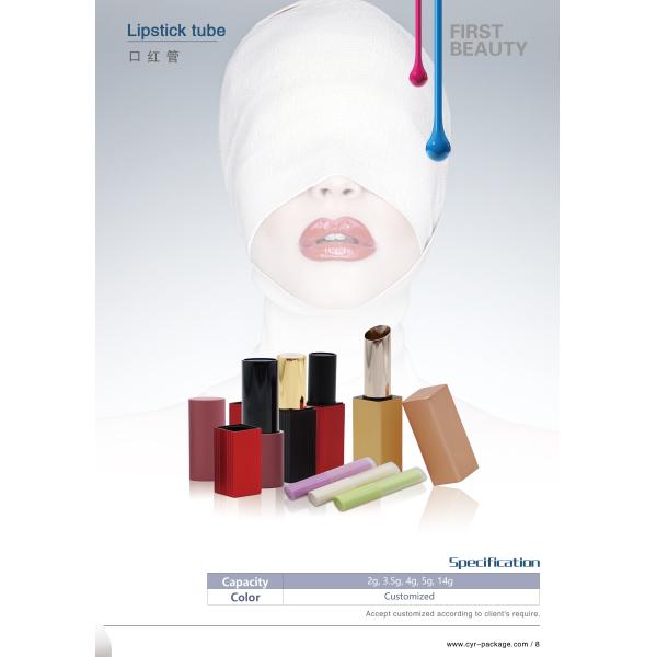 Eco Friendly Biodegradable 4g Lip Balm Tubes PP Cap ABS Bottle Slim