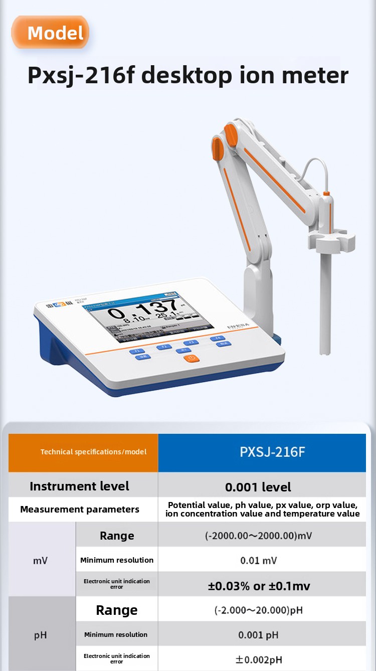 High Accuracy Desktop Ion Meter PXSJ-216F/227L/226T Sodium Ion Concentration Meter DWS-51