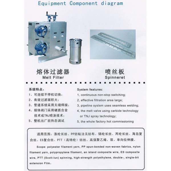 single beam non woven fabric making machine