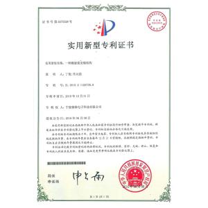 Beijing Devict Technology Co.,Ltd Сертификации