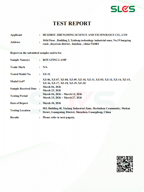 HUIZHOU ZHENGMING SCIENCE AND TECHNOLOGY CO.,LTD Certifications