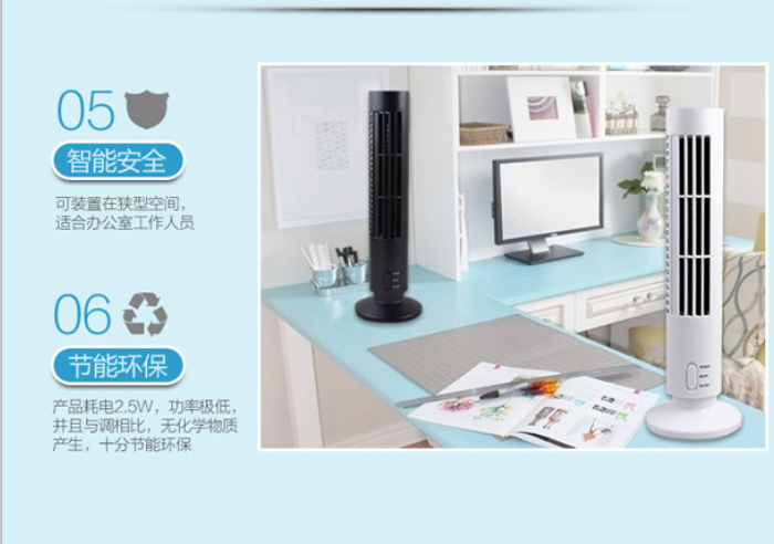 Rotatable Stand USB Tower Fan Powerful And Low Noise With A Tight Safety Net