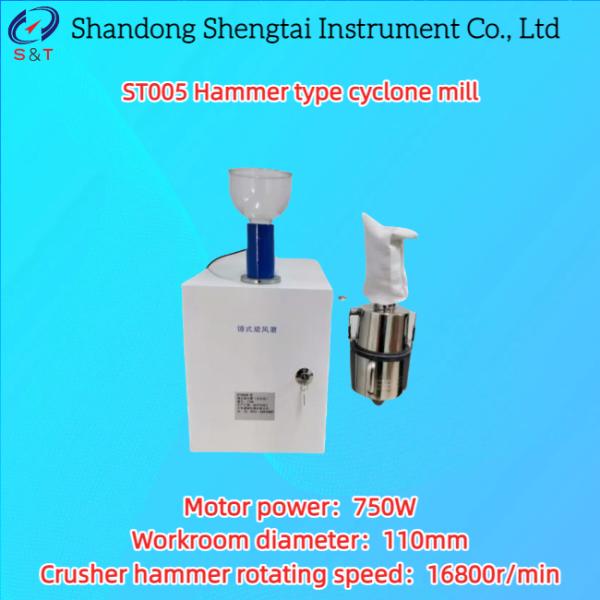 Semi Automatic Hammer Type Cyclone Mill Speed 16800rpm Diameter 110mm ST005