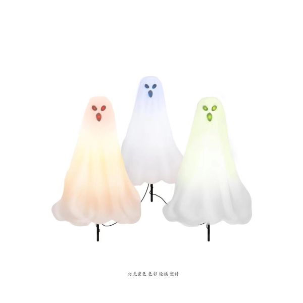Halloween Ghost Ground Light | 50cm(H) | 25cm Plug Rod | Glowing Eyes & Color-changing Lights | Eco-friendly & Waterproof | Home & Commercial | MOQ 500pcs