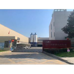 Nanjing Feeling Rubber&Plastic Produces Co, Ltd.