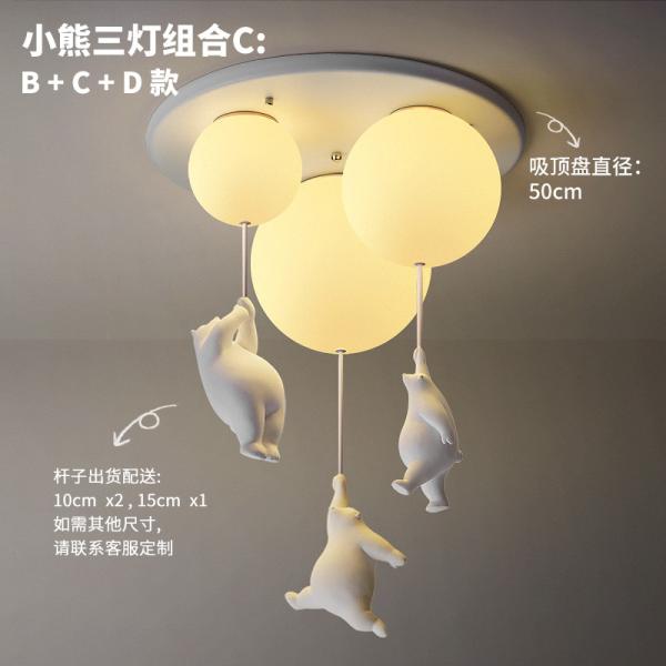 Modern LED Ceiling Lights Warm Cartoon Bear Ceiling lamp for Kids Rooms(WH-MA-135)