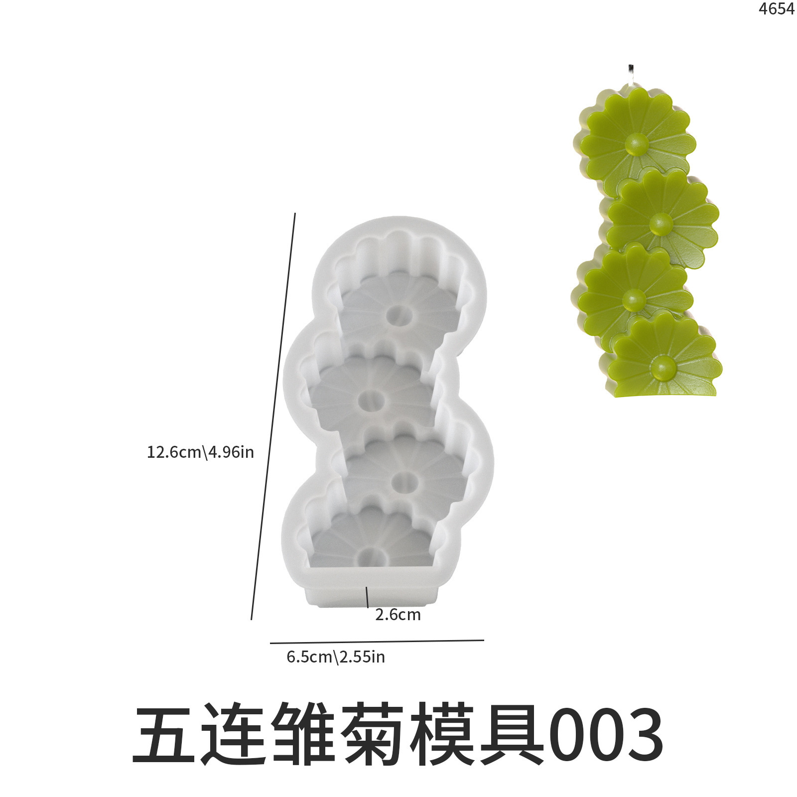 DIY Drip Glue Mold Multi connected 3D Daisy Flower Love Aromatherapy Candle Silicone Mold Wholesale