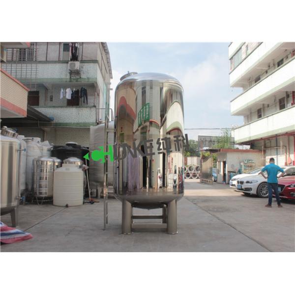 Бак для хранения воды СС304/СС316Л 5 кубический стерильный на широко используемая толщина 2-5мм уровня здоровья жидкостная