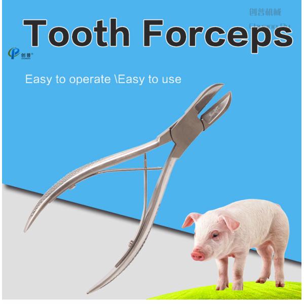 Нержавеющая сталь 0.1kg аппаратуры зубоврачебного пинцета свиньи ветеринарная