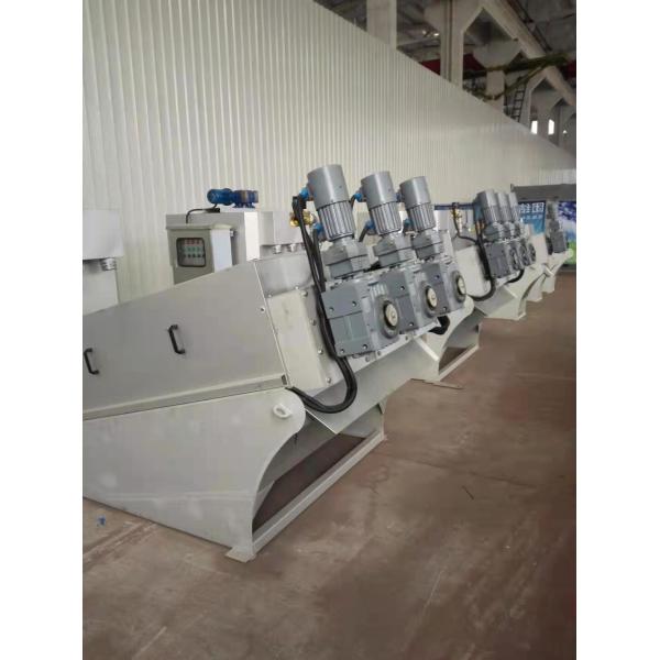 0.3KW SS304 Sludge Dewatering Equipment 2000mg/L Screw Type Sludge Dehydrator