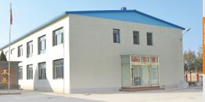 Cangzhou Yikang food and drug packaging Co., Ltd