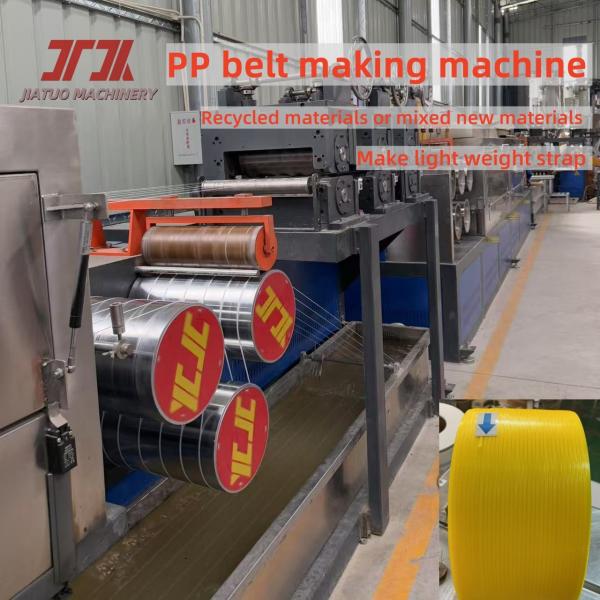 230-260Kg/H Capacity Plastic PP Strapping Band Extruder Production Machine With Precise Width And Thickness