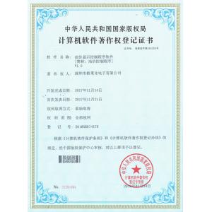 SHENZHEN GLARE-LED OPTOELECTRONIC CO., LTD Certifications