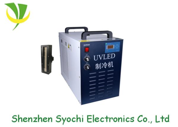 High Output LED Uv Curing Lamp 365-405nm For High Efficiency Uv Curing Machine
