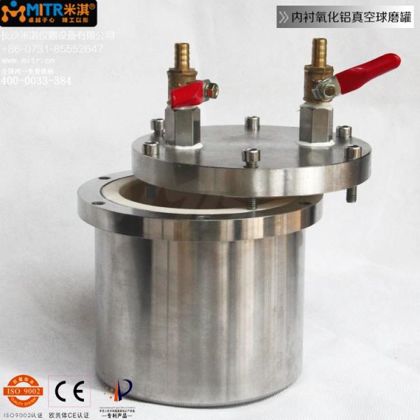 Alumina Lined Vacuum Ball Mill Jar Ceramic Grinding Pot / Tank Long Life