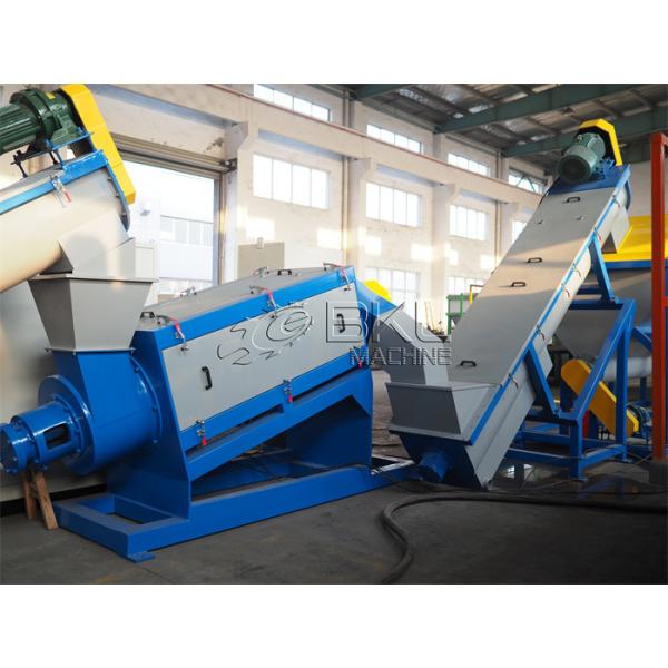 300kg/h HDPE PP Basket Bottle Recycling Washing Machine Plant