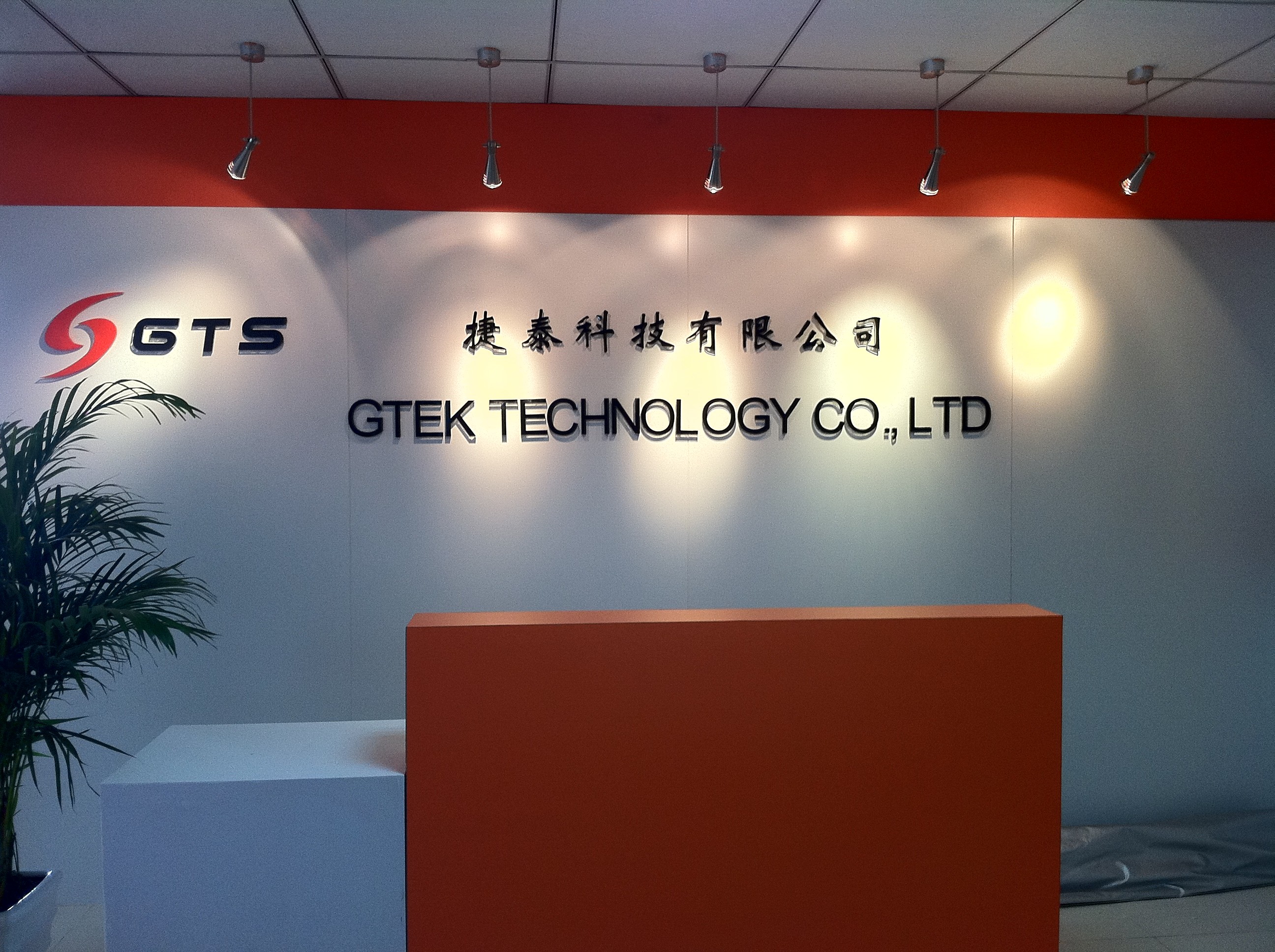 GTEK TECHNOLOGY