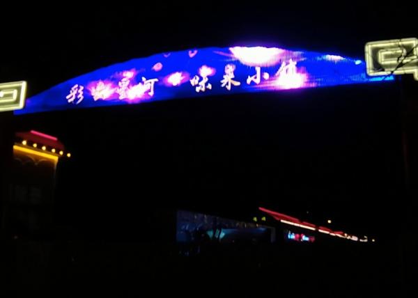 DC48V IP67 150W/Sqm Transparent LED Display P25*25 Transparent LED Video Wall
