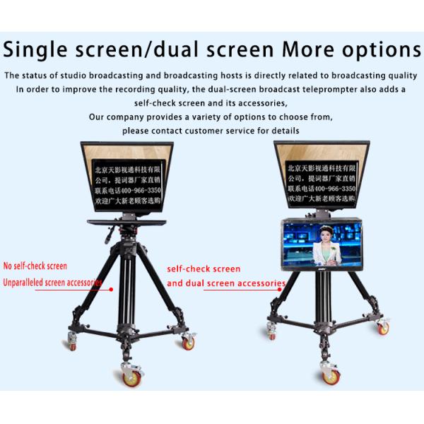 2 мм стеклянная рамка Teleprompter Kit для 24-дюймовой студии вещания и 10-30 футов расстояние
