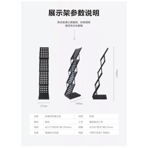 Metallic Foldable Book Stand with Logo ESD Magazine Display Rack Light Duty Style