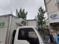 Le Roi thermo Van Refrigeration Units de 24VDC 18A 2.5kg