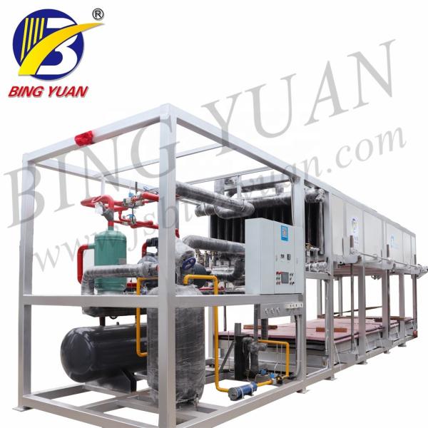 220V Ice Block Making Machine