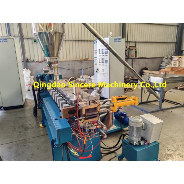 PPPEフィルムプラスチック粒を作る機械