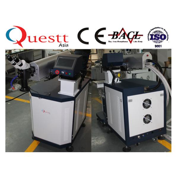 Сварочный аппарат лазера ювелирных изделий штанги YAG диода для ремонтировать прессформу, не- загрязнение