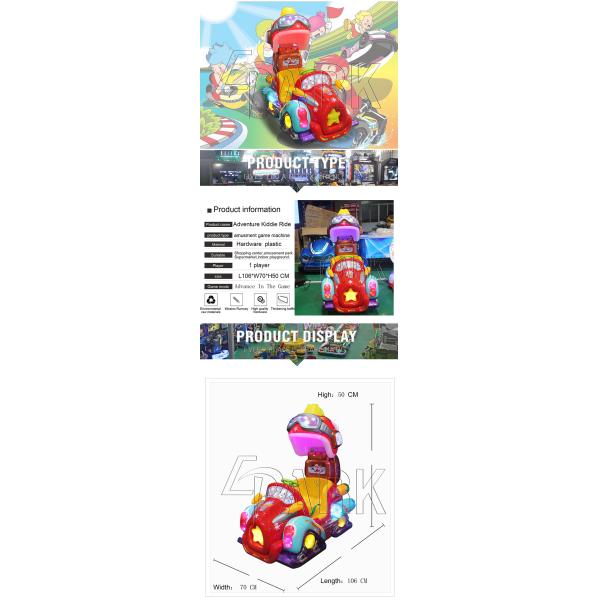 220V Electric Kiddy Ride Machine Shopping Mall / Movie Theater