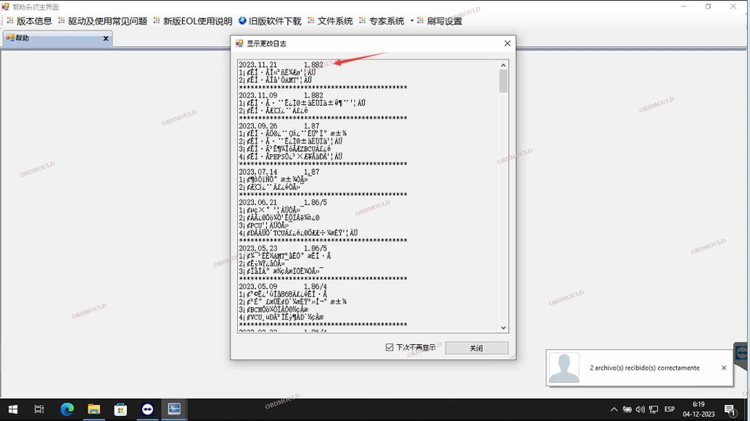 CF C2 Laptop+ Scanner Interface Tool для SINOTRUK HOWO SHACMAN WeiChai Диагностика грузовиков