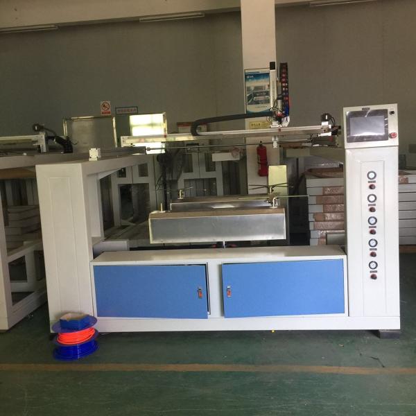 Five Axis Single Phase Automatic Spray Painting Machine For Wood