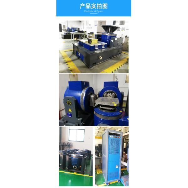 Transportation Vibration Test Table Electrodynamic System Vibration Shaker
