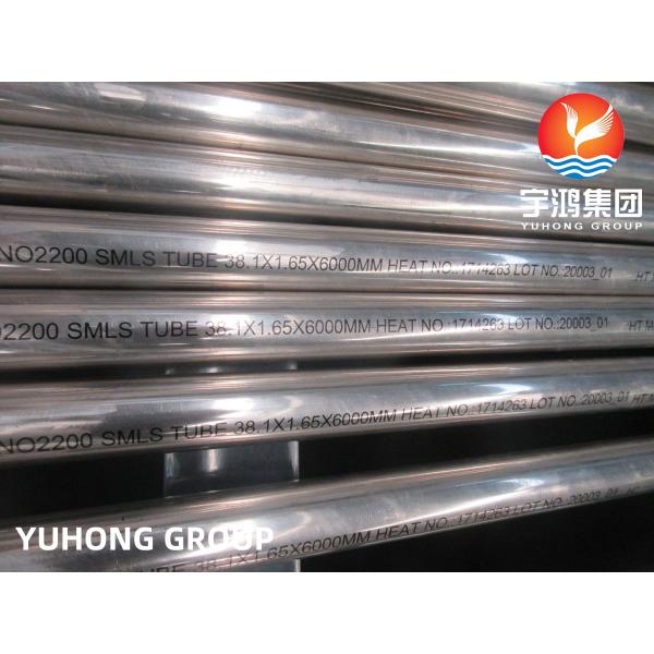 Nickel 200 (Pure Nickel - Ni 99.6) Seamless Tube, ASTM B163 N02200, In Marine And Offshore Systems