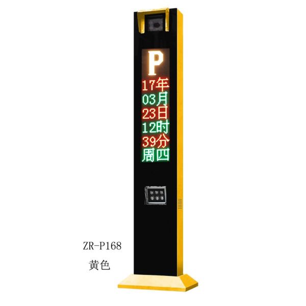 Real Time LPR Parking System , Vehicle License Plate Recognition System IP65