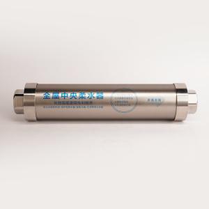 3/4 дюйма резьба 99,9% антибактериальный фильтр для воды средство для удаления накипи весь дом без соли средство для удаления накипи