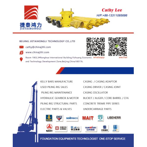 Складывать Crrc использовал роторную буровую установку 280kn. Вращающий момент m максимальный