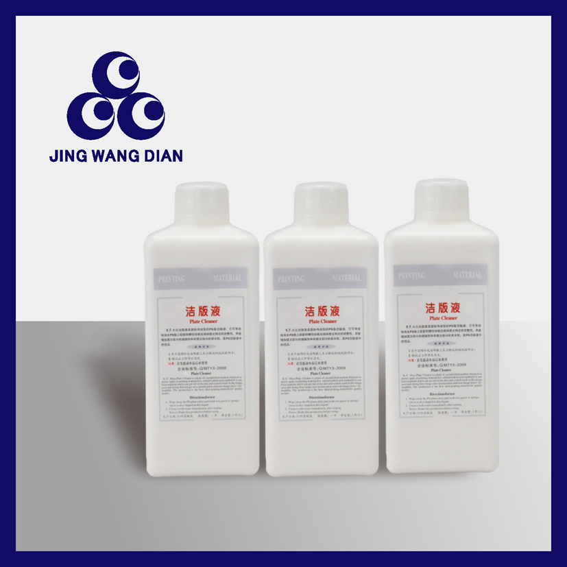 Strong Degreasing Action Flexo Plate Cleaner Printing Plate Cleaner Effectively