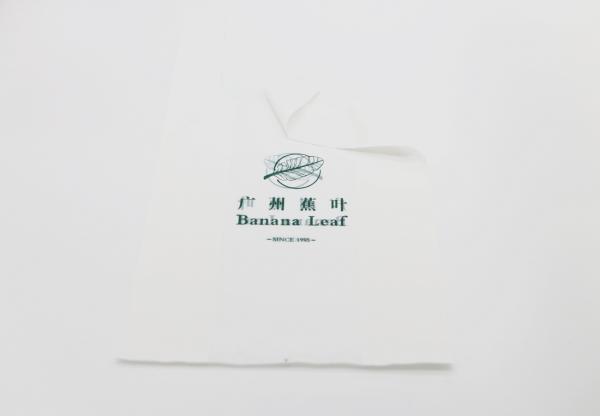 Sacos de plástico biodegradáveis Carry Opp Pouch Compostable do retalho do mantimento do supermercado