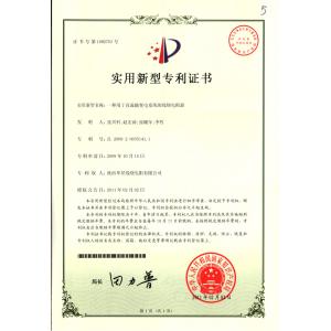 Shaanxi Huaxing Technology Co.,Ltd. Certifications